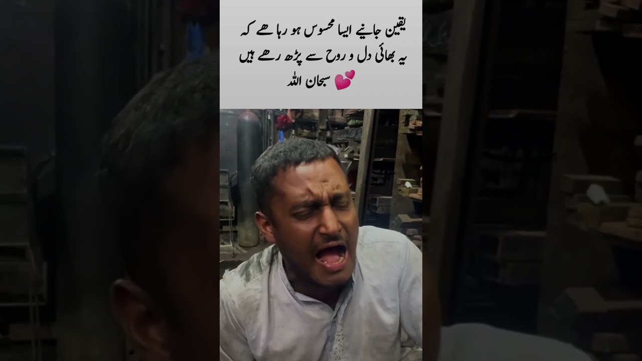 Aisa Koi Mehboob Na ho Ga Na kahin Ha | #islamicshorts | #viralshort | Khatakaar