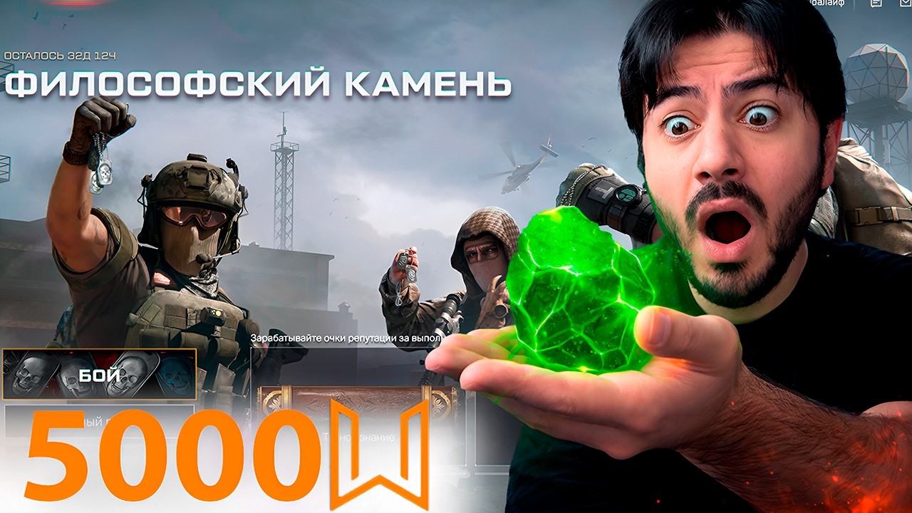 Warface — ЧТО Я СМОГ СОБРАТЬ ЗА 5000 МОНЕТ ЧЁРНОГО РЫНКА? | 