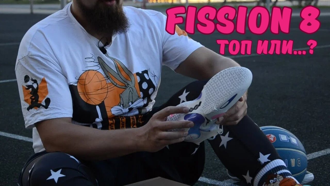 LI NING Fission 8. Что не так? Худшие баскетбольные кроссовки