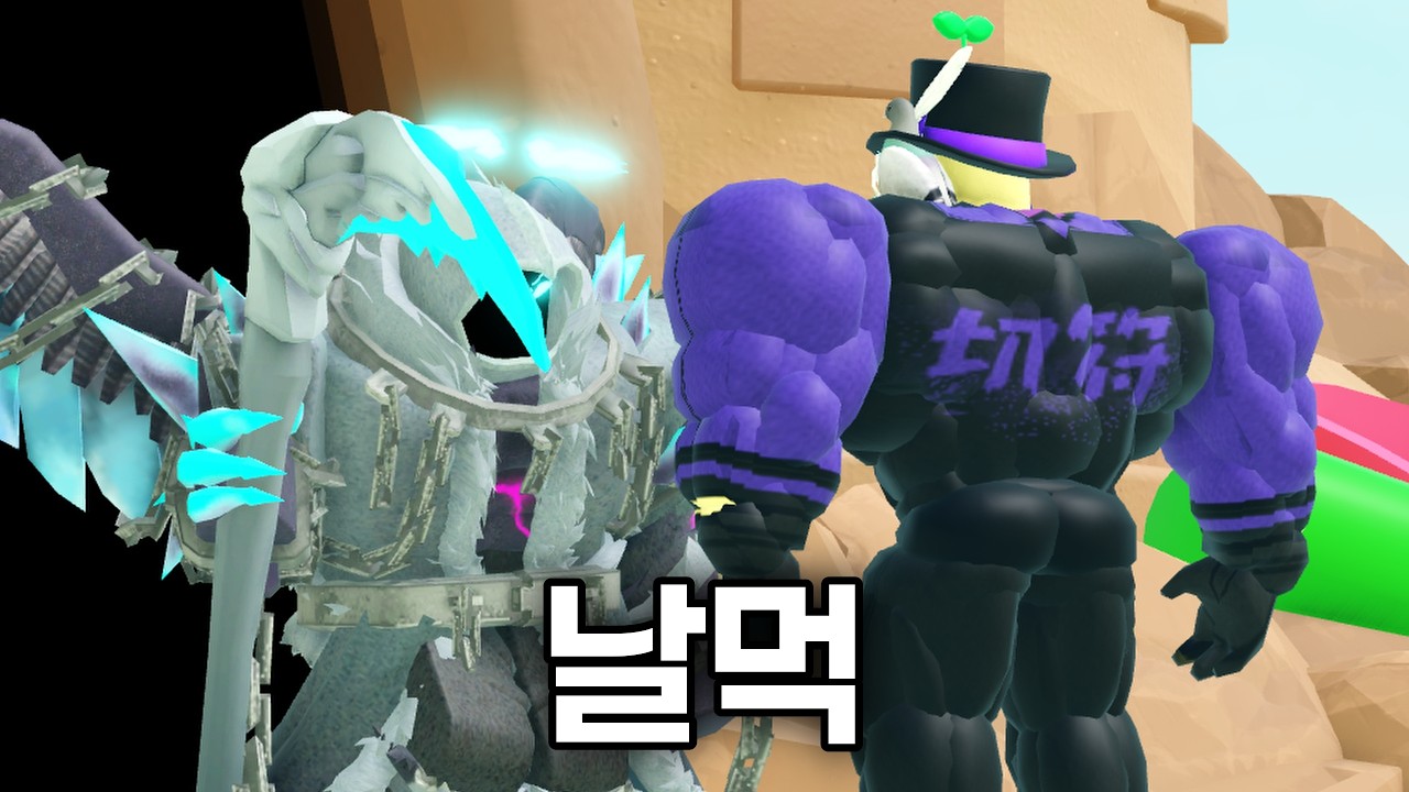 다시 만들어 달라고 해서 다시 만들었어요 [타워 디펜스 시뮬레이터]