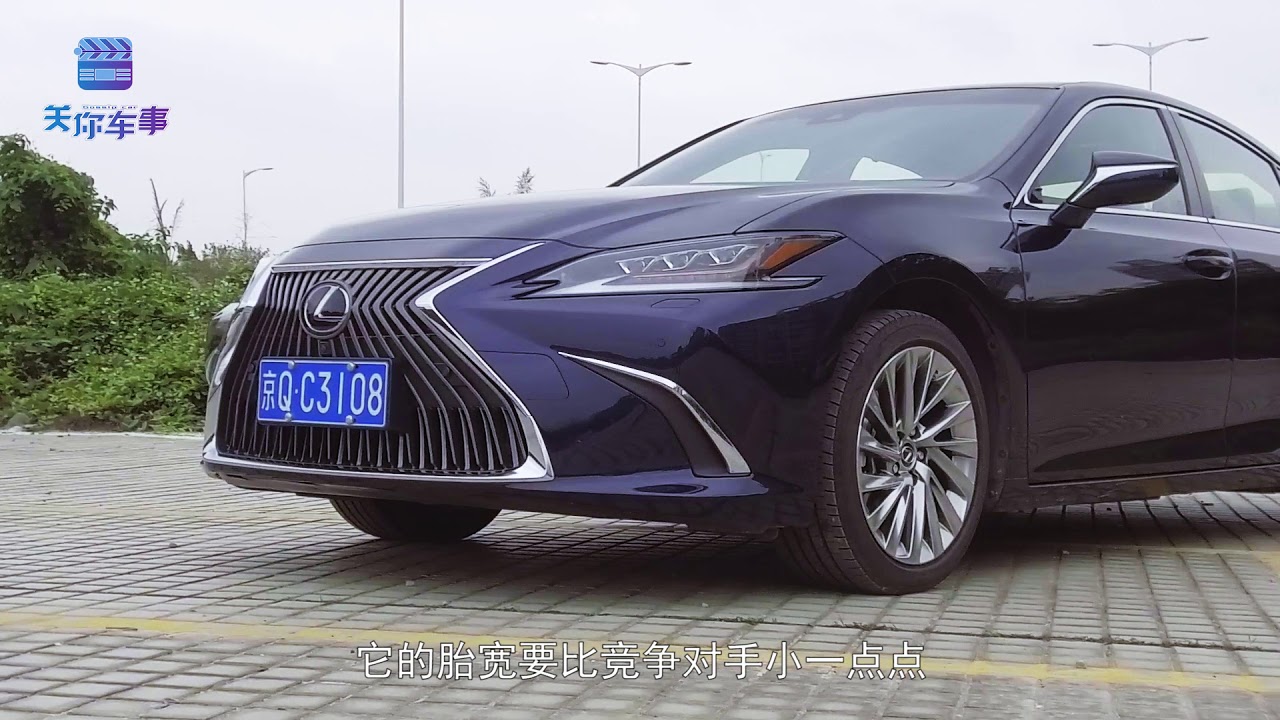 等半年也不后悔！嘉锋试驾雷克萨斯ES300h