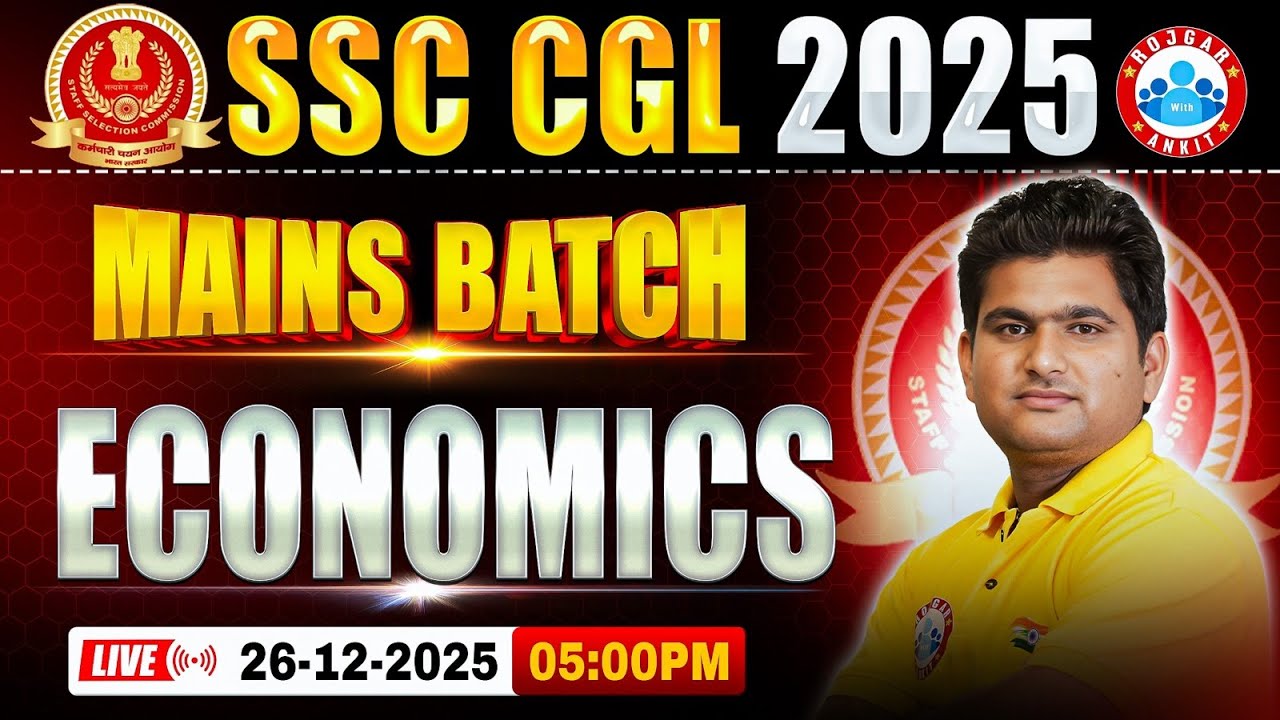 SSC CGL Mains Economics 2025 | SSC CGL Econimics PYQ's | CGL Mains Economics By Vinay Sir