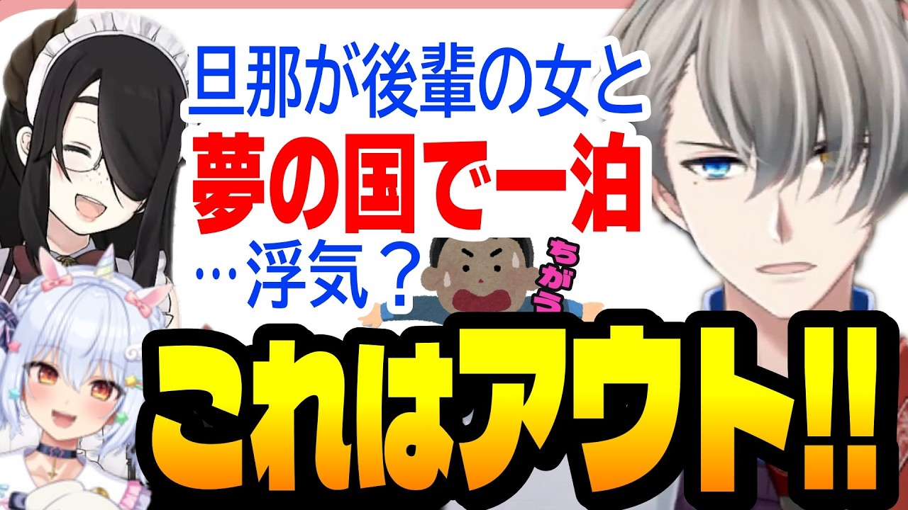 かなえ先生の超衝撃過ぎる元彼女エピソードに絶句する犬山たまき＆伊東ライフ【#ノンデリお悩み相談所】【犬山たまき/かなえ先生/伊東ライフ】【かなえ先生/ Vtuber 切り抜き】