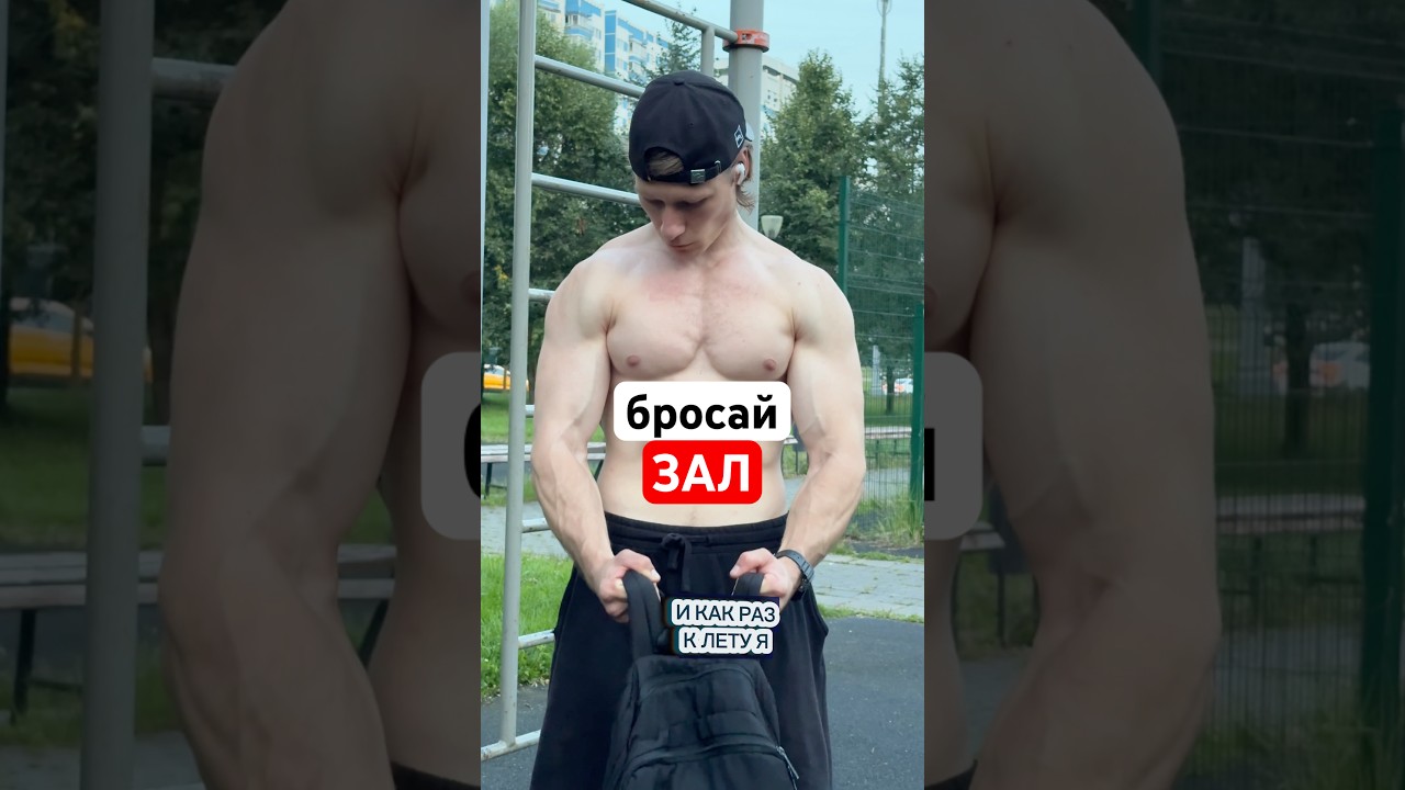 Чтобы накачаться#тренировки #тренировкидома #тренировка #спорт #какнакачаться #мышцы