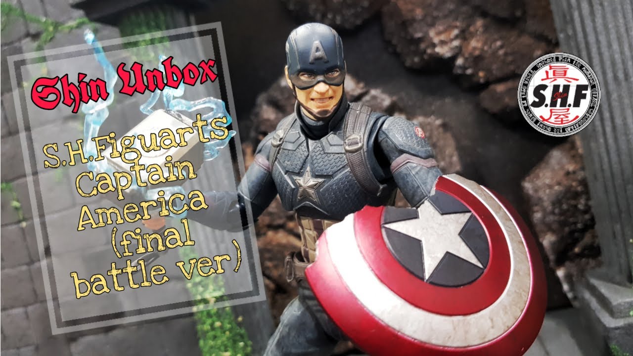 [SHIN UNBOX] S H Figuarts Captain America Endgame Final Battle Edition