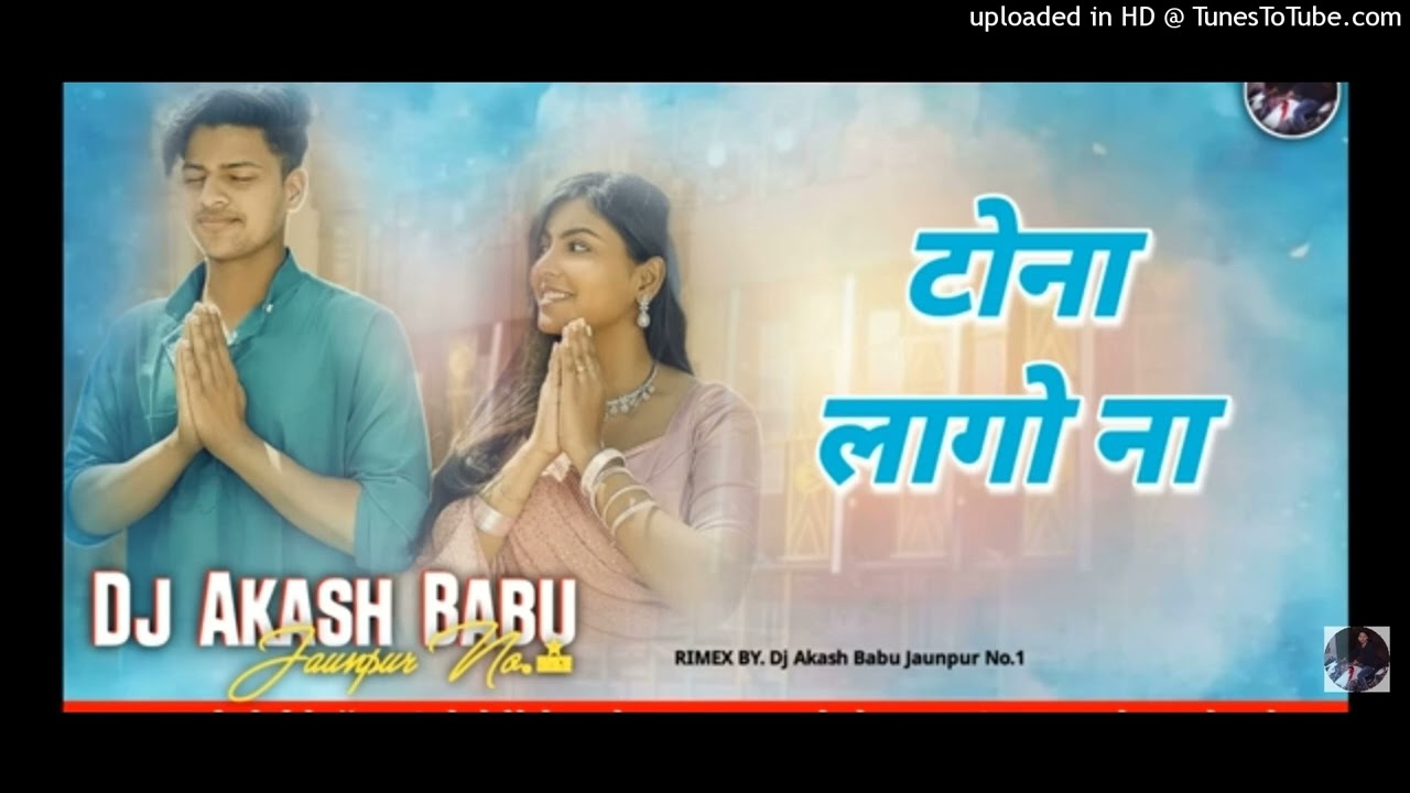 Tona Lago Na Priyanka Singh Mahi Shrivastava Akshat Rawat bhojpuri WorldwideReco