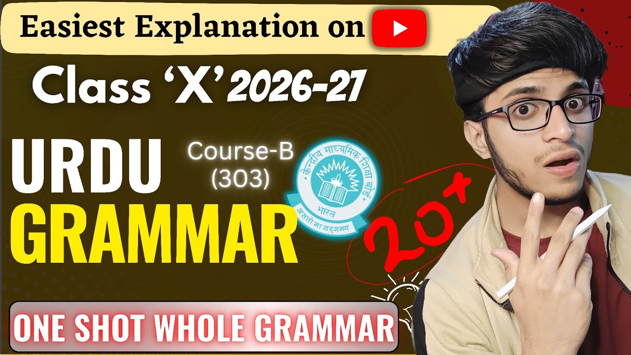 Urdu Grammar Class 10 | One Shot Full Grammar | CBSE Class 10 | Urdu Tenthies