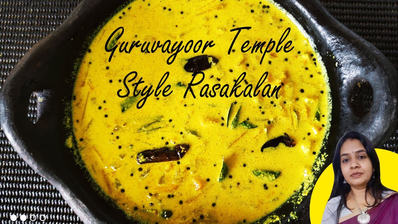Guruvayoor Temple Style Rasakalan | ഗുരുവായൂർ രസകാളൻ | Guruvayoor Moru Curry | Rasakalan Malayalam