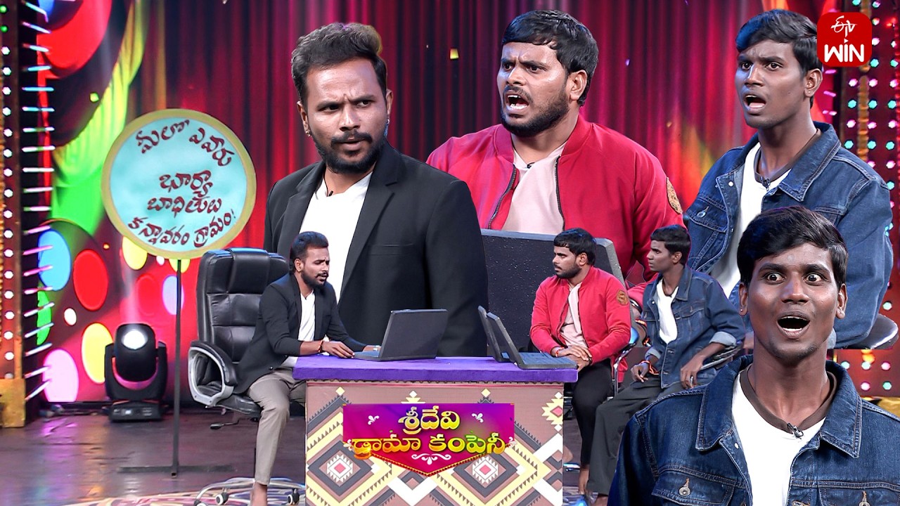 Unbeatable Culture Youtube Team Funny Performance | Sridevi Drama Company | 15th March 2026 | ETV