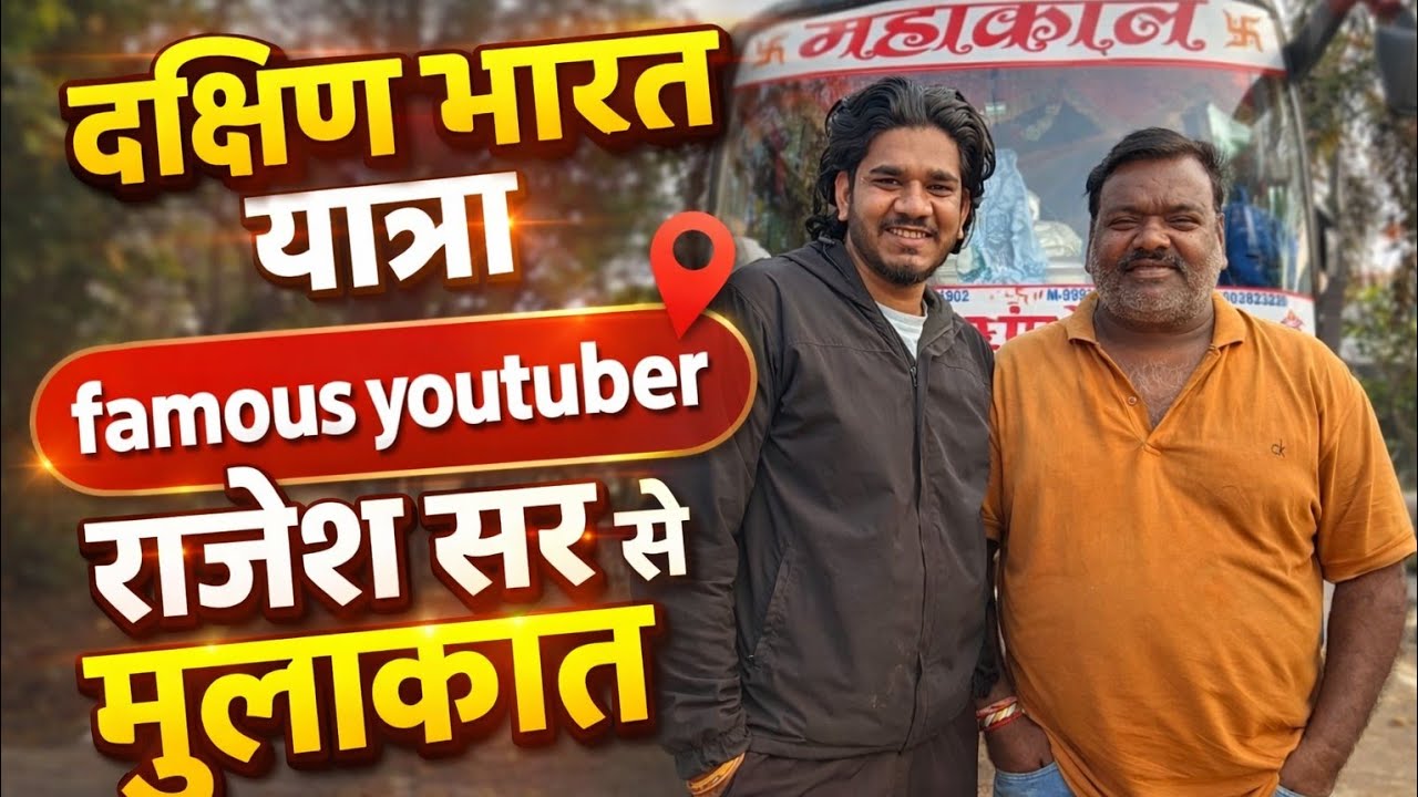Rajesh Sir Encounter on South India Trip! @RRajeshVlogs