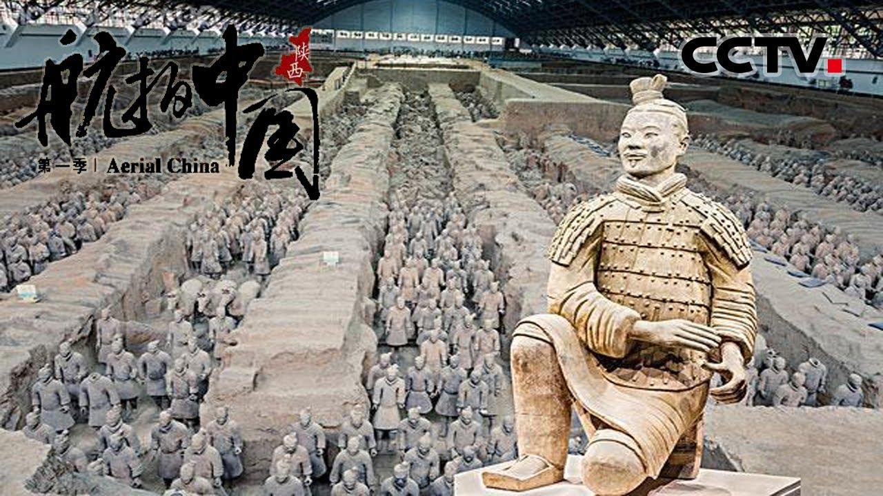 秦始皇皇陵总面积竟相当于63个北京故宫！8000件兵马俑构建出了一支规模空前的地下军团 《航拍中国》第一季 陕西【CCTV纪录】