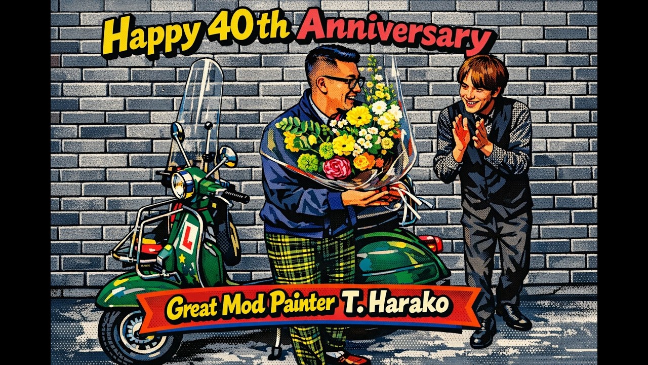 Harako Artさんこと原子高志さん 画家として活動40周年記念に Tokyo Scooterists & Mods 集合 Lambretta Vespa Great Mod Painterman