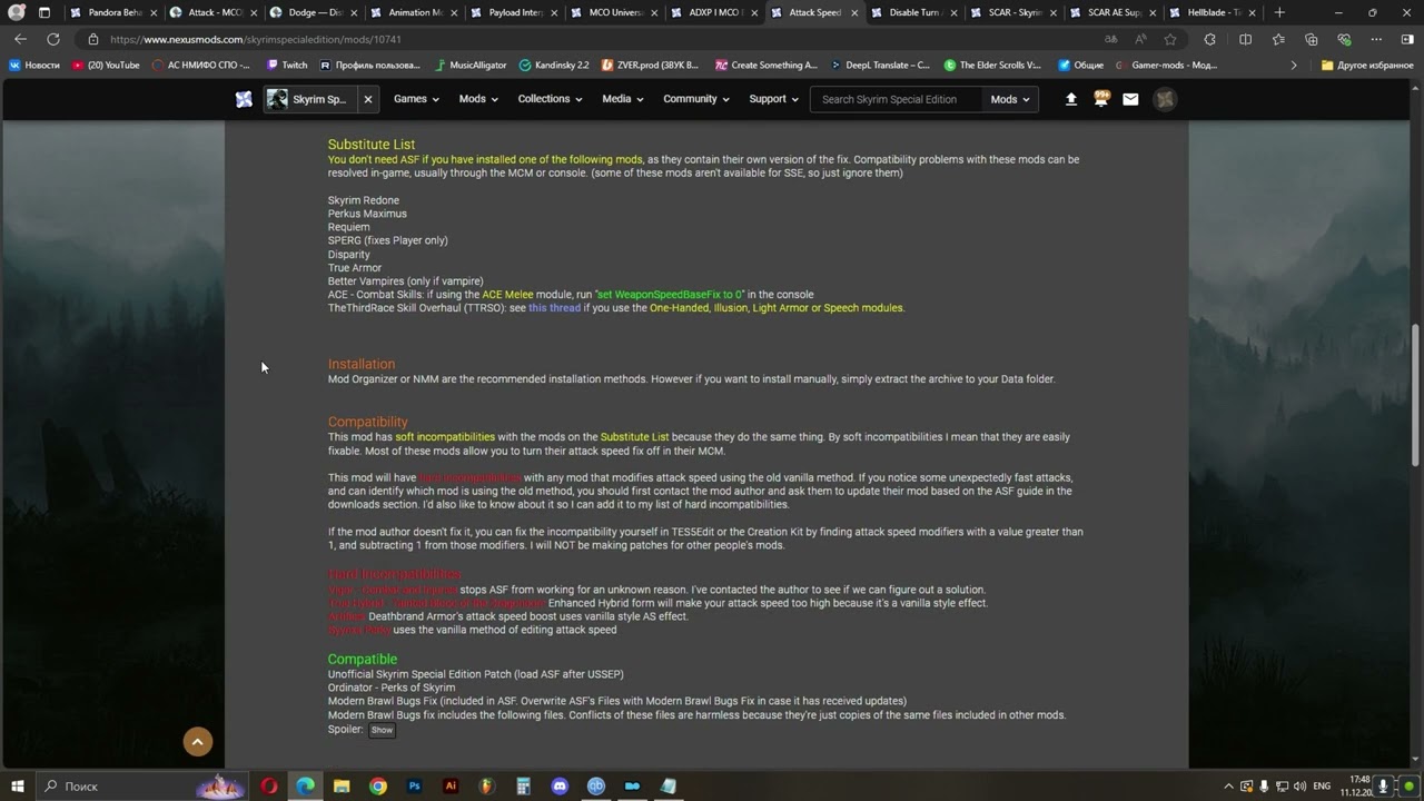 Гайд по установке pandora,mco, oar etc
