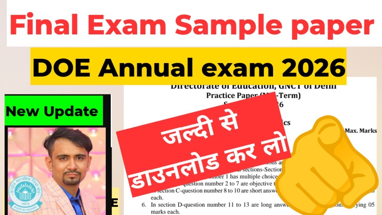 Finally 🥳Doe Annual exam Sample paper 2025-26 / final exam practice question paper 2025 26 / classes