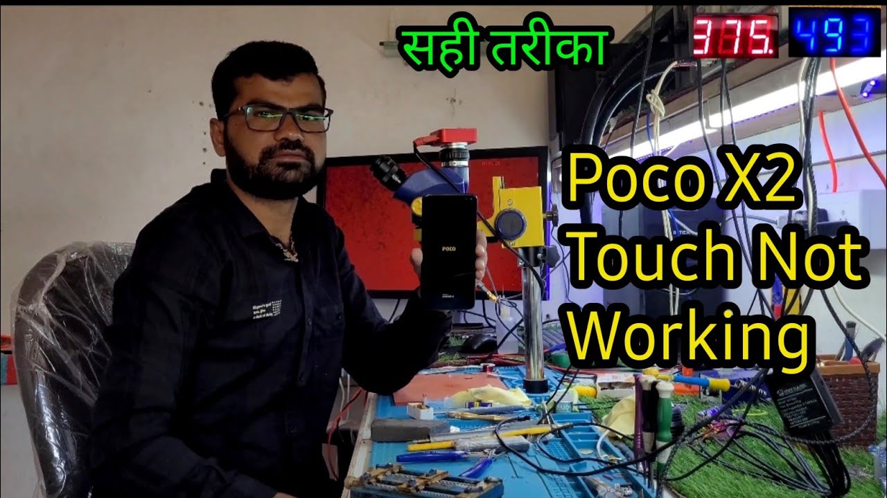 Poco X2 Touch Not Working Problem Solution | Black Pasted CPU Rebol ||