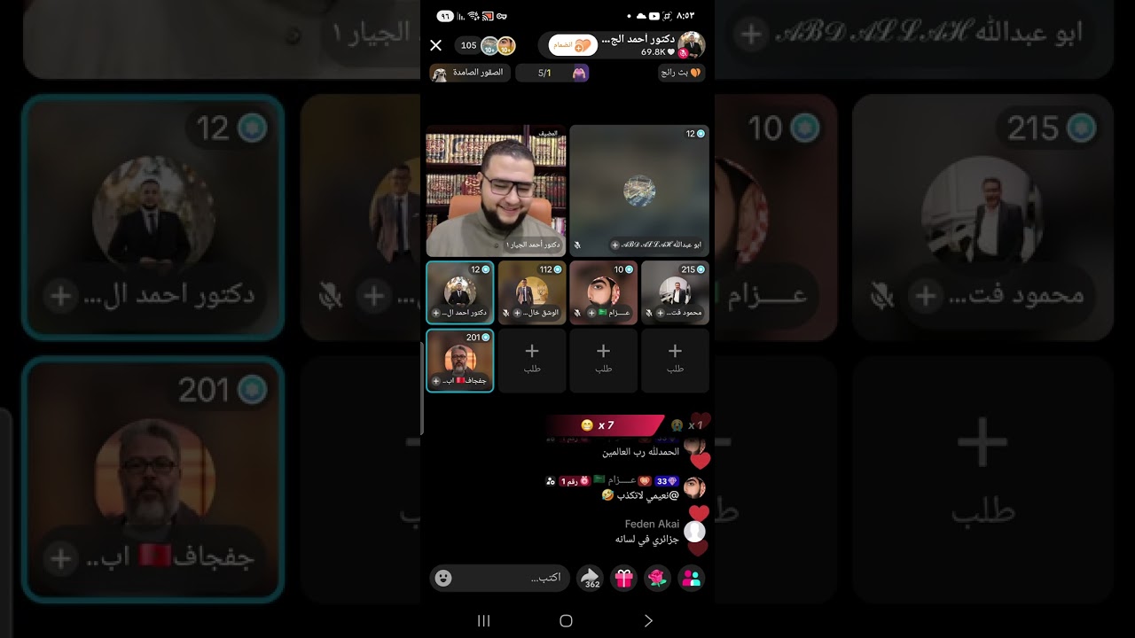 ١٩ فبراير ٢٠٢٦