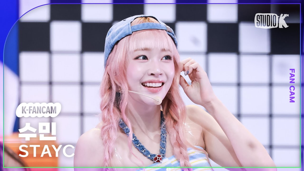 [K-Fancam] 스테이씨 수민 직캠 'I WANT IT'(STAYC Sumin Fancam) @뮤직뱅크(Music Bank) 250725