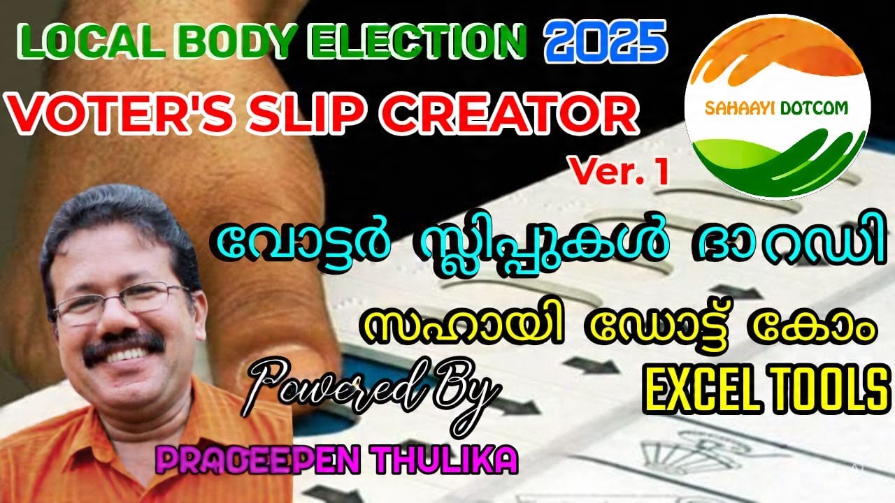 VOTER'S SLIP CREATOR Ver.1