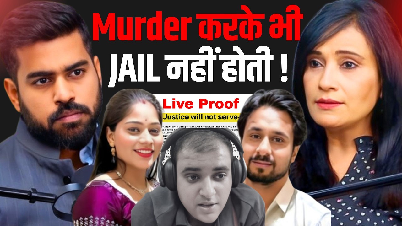 Women CRIME Exposed: Sextortion, Fake Marriage & Dating Scam | Best Crime Podcast