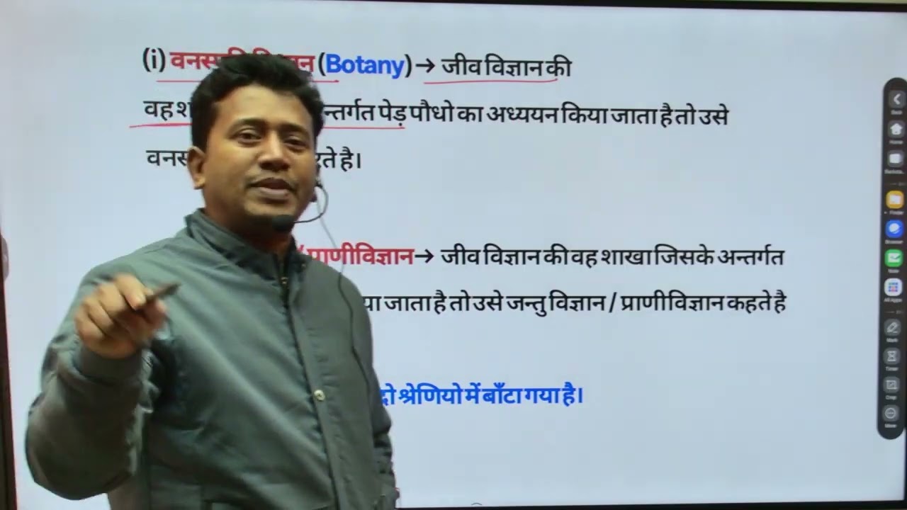 Class 9th ka basic science __Hindi medium me class 9th विज्ञान _/_Mission Bindu पर आपका स्वागत है।