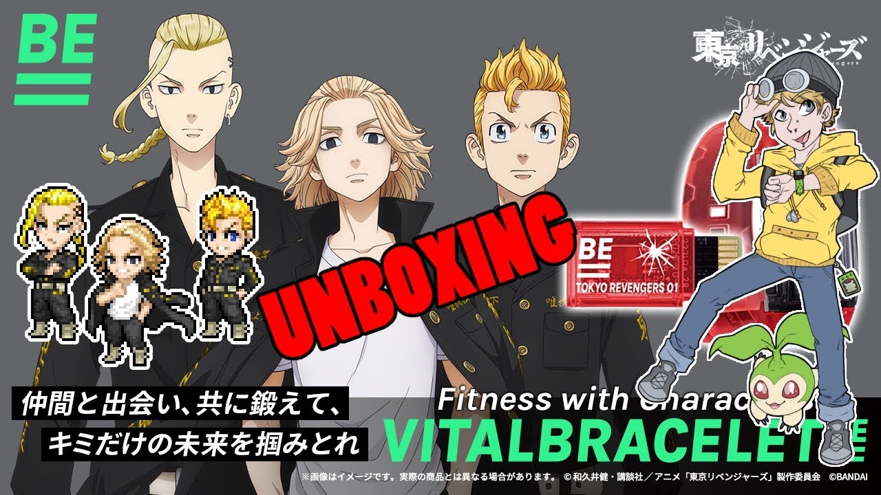 Vital Bracelet BE MEMORY Tokyo Revengers Vol1 Unboxing and Startup
