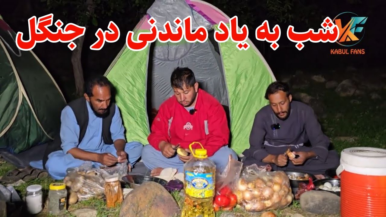 سفر بدخشان - شب را در مسیر راه در دشت سپری کردیم