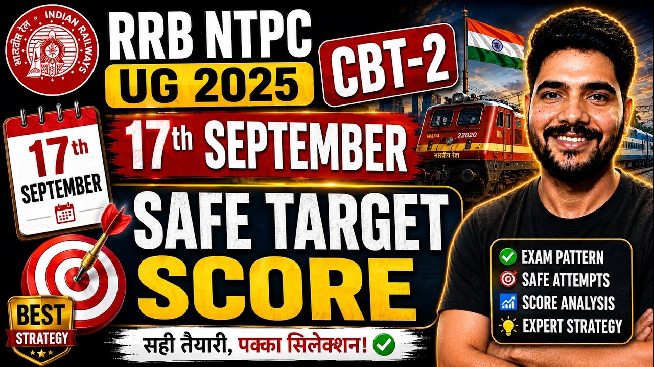 RRB NTPC UG 2025 || CBT-2 || SAFE TARGET SCORE #rrbntpcug2025 #rrbntpc2025 #rrbmahwal