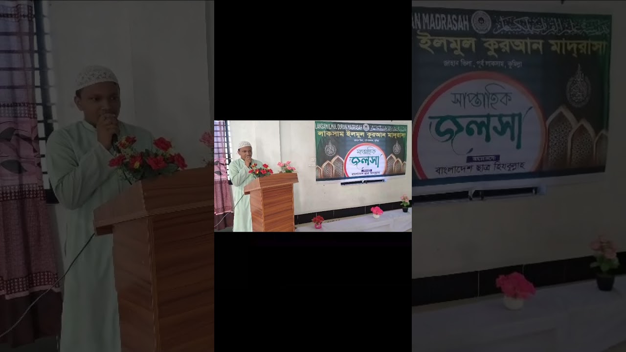নাতে রাসুল (সাঃ) 