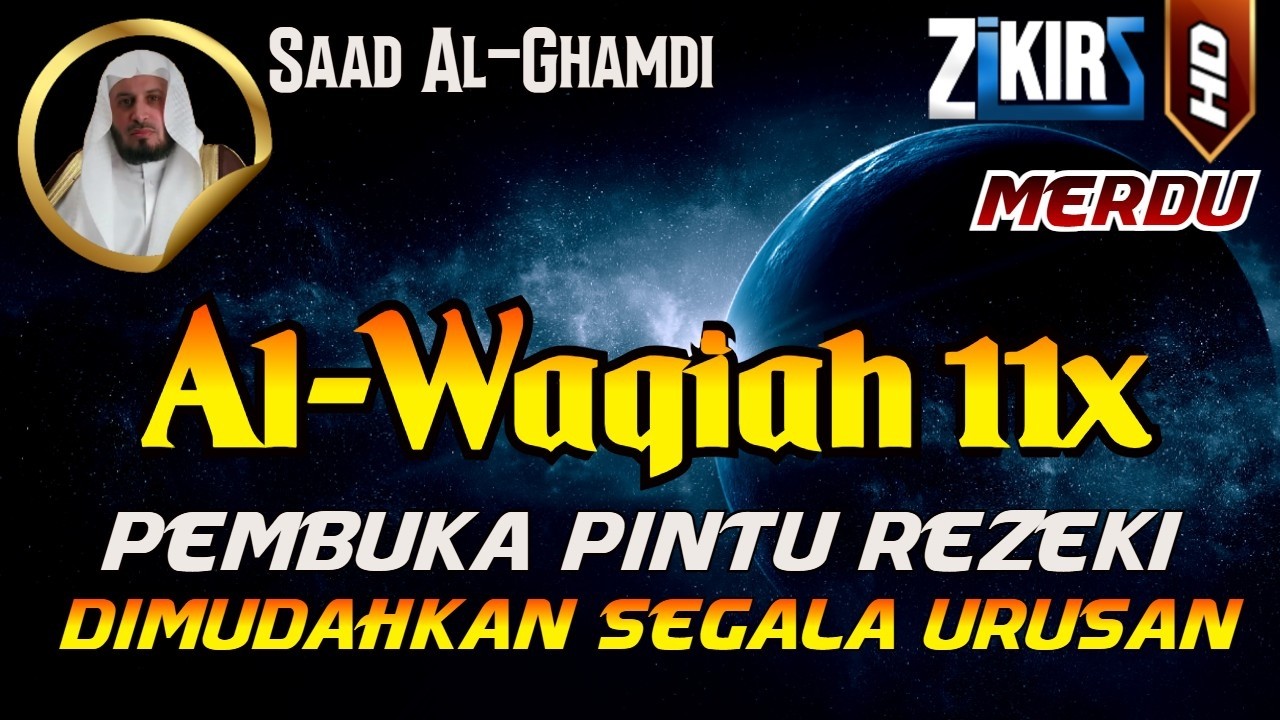 Surat Al WAQIAH 11x , dengarkan hutang lunas, Rezeki datang dari berbagai ara, Murottal Quran Pagi 🕌