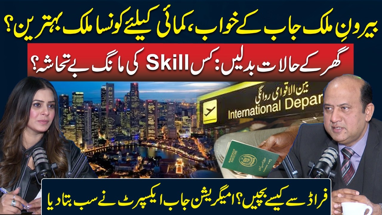 Best Country for Overseas Jobs? High-Demand Skills & Fraud Prevention Tips | Expert Visa Guidance
