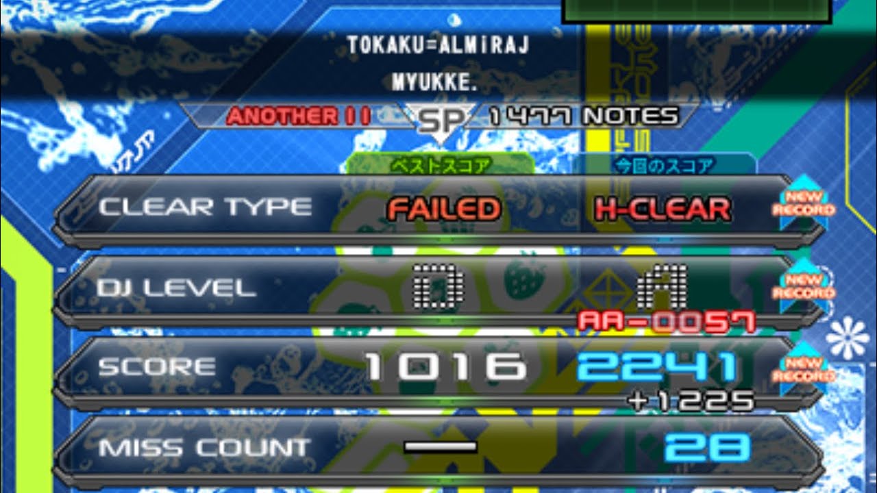 【弐寺】TOKAKU=ALMiRAJ SPA HARD