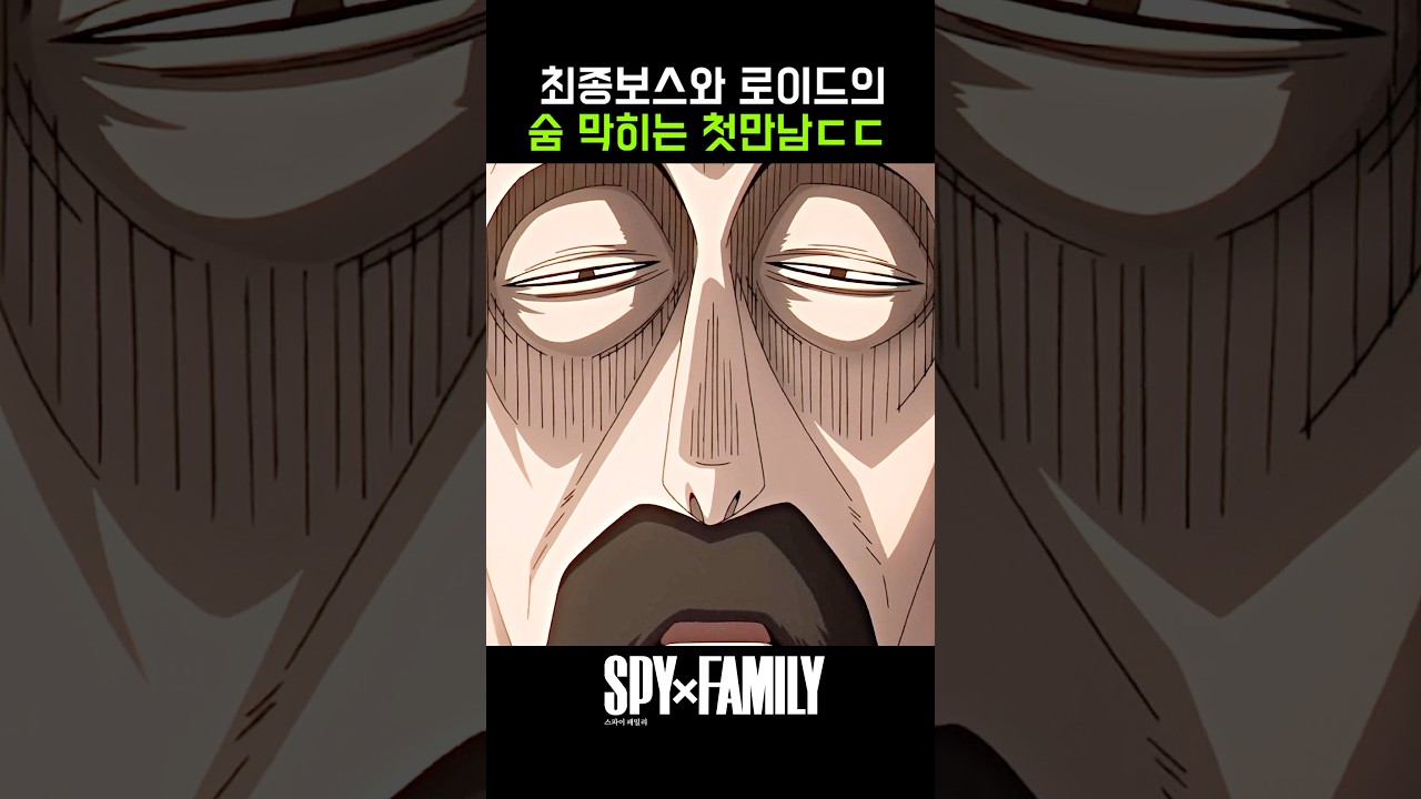 최종보스와 로이드의 숨 막히는 첫만남ㄷㄷ