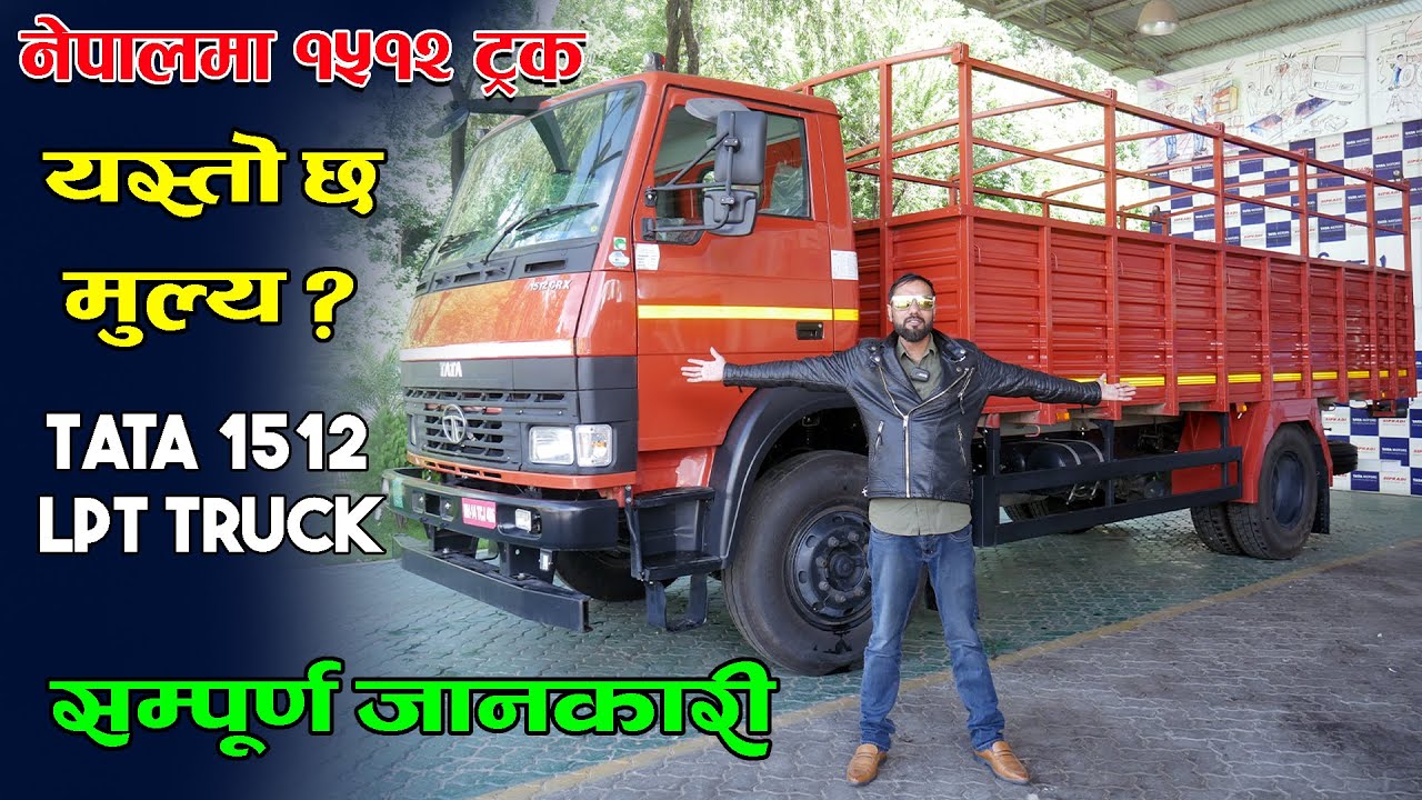 TATA 1512 LPT Truck Review & Price In  Nepal || Sipradi Trading || Tata Nepal || Jankari Kendra