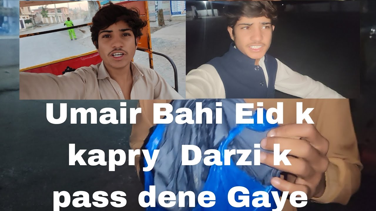 Umair Bhi k kapre Dene Darzi k pass gae 