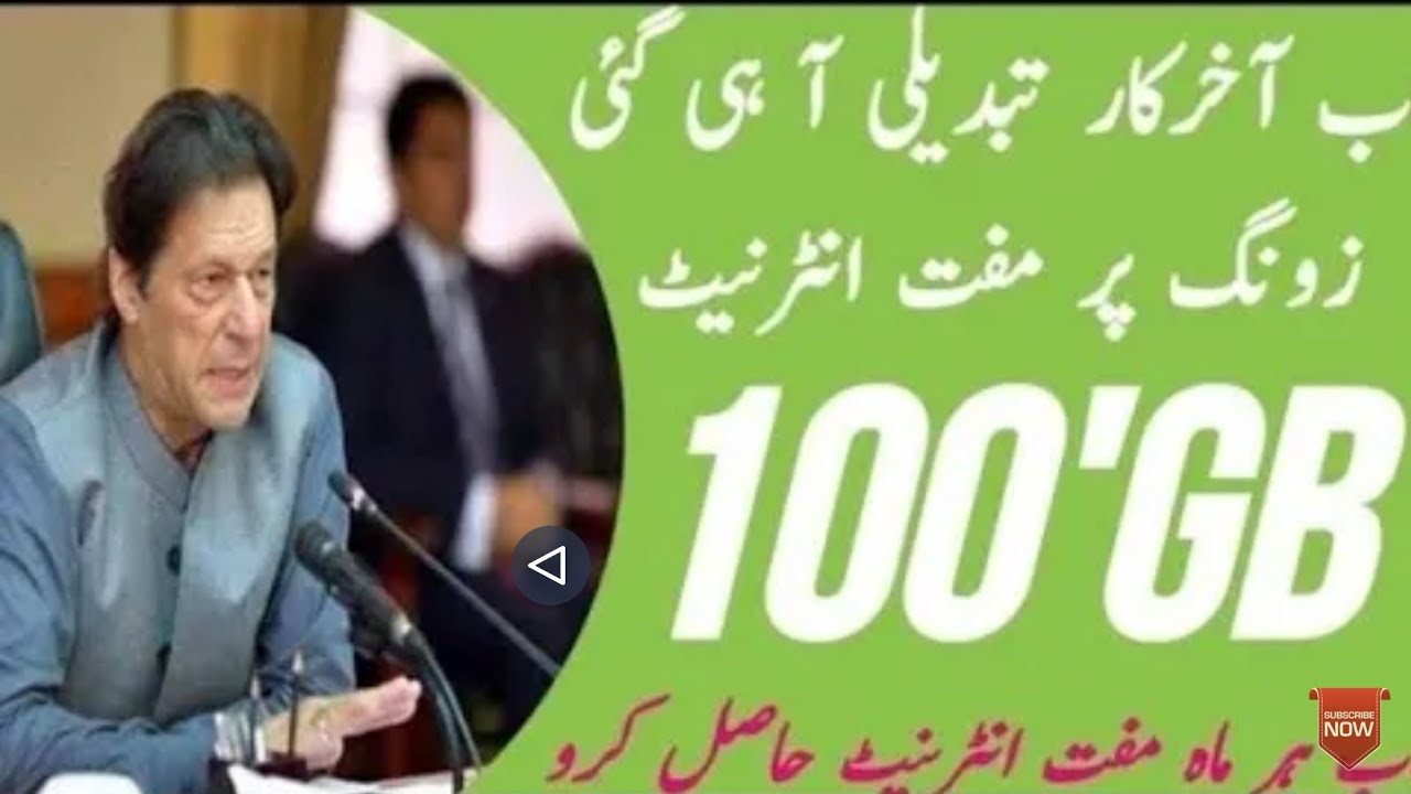 ZONG Free Internet New 100% Working Trick 2019
