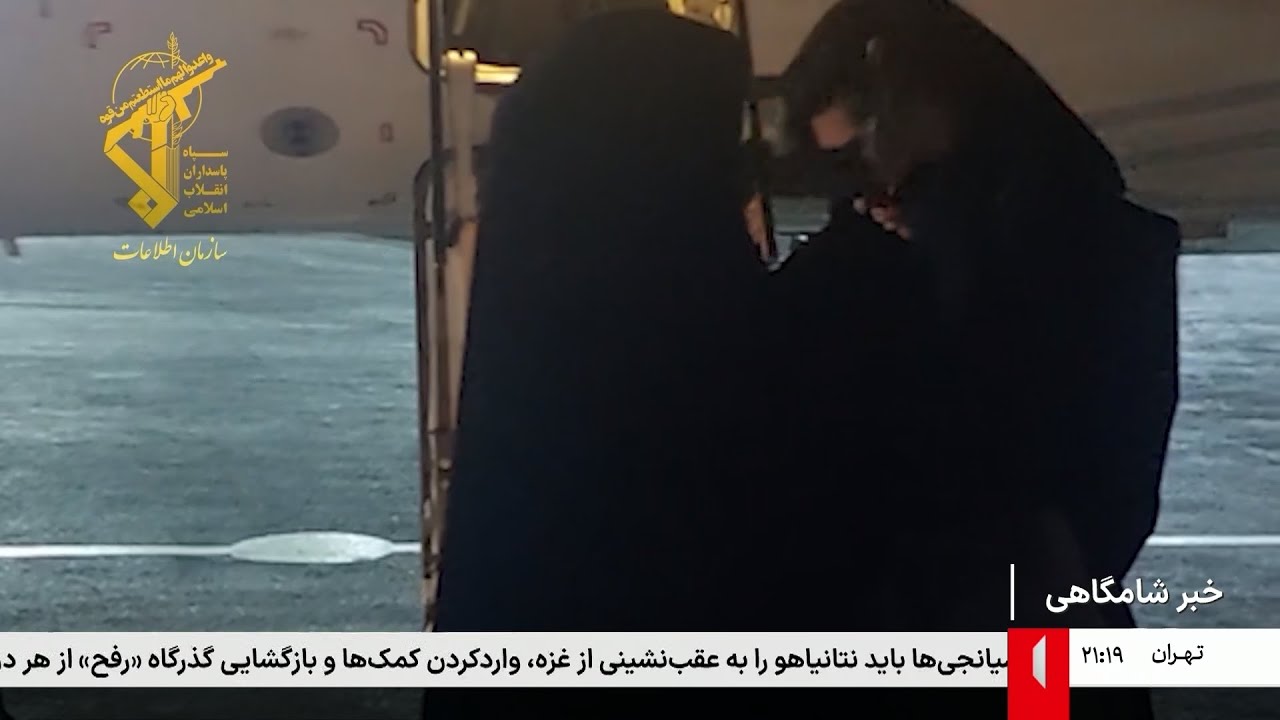 خبر 21 - سه‌‌شنبه 7 بهمن 1404