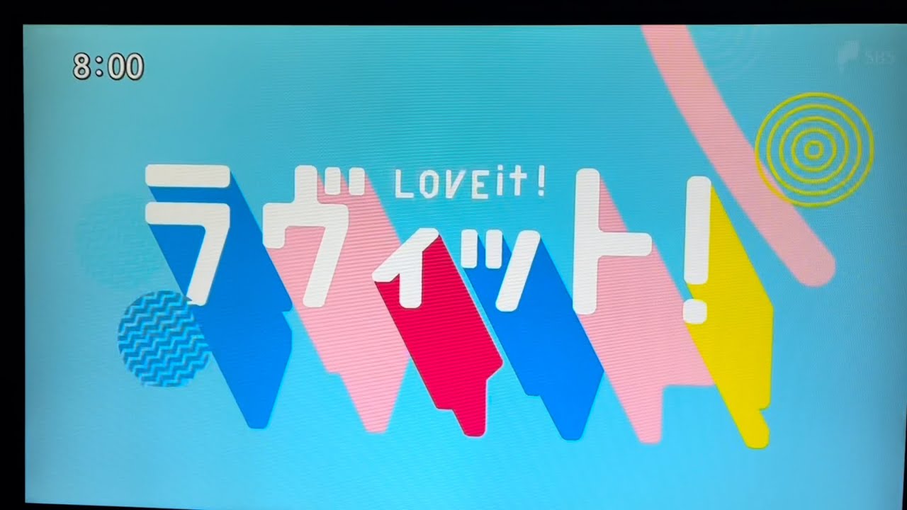 ラヴィット！オープニング