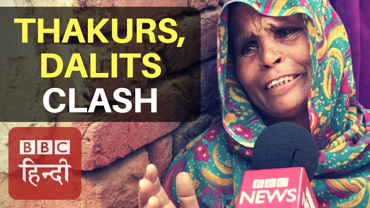 Saharanpur Ground Report: Dalits, Thakurs Clash | BBC Hindi