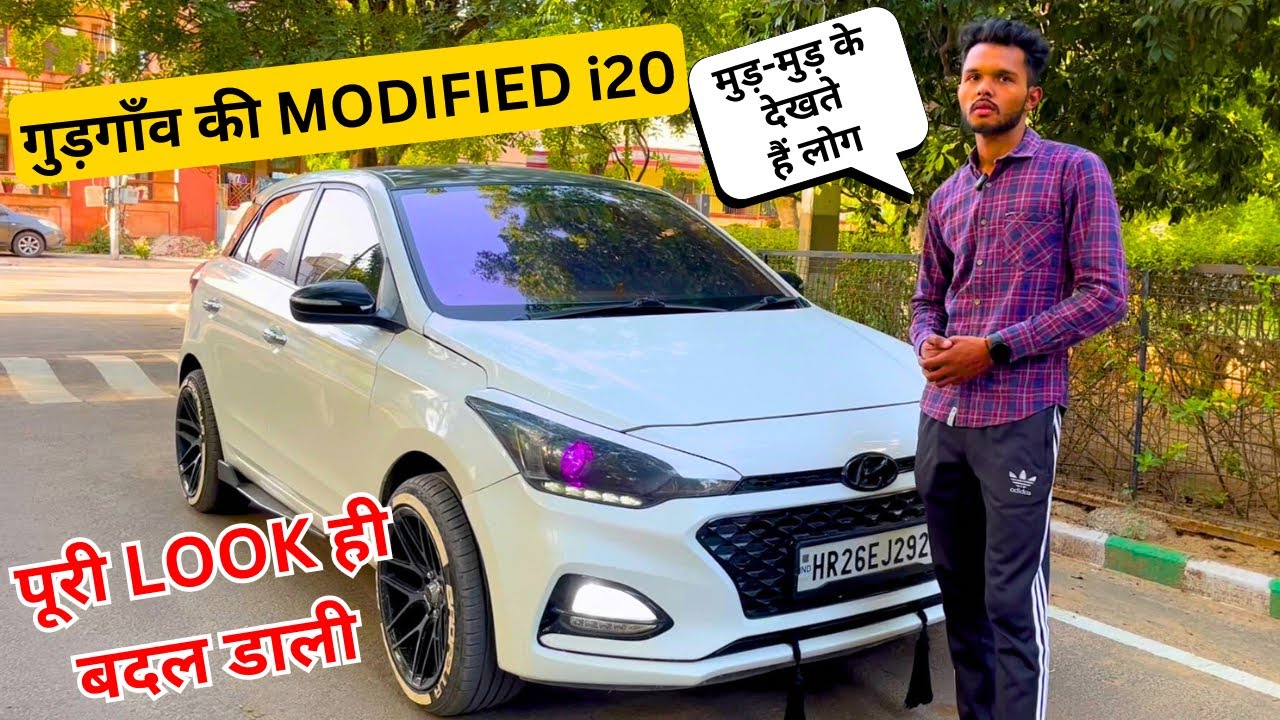 😍हुलिया बदल डाला इसका तो || TASTEFULLY MODIFIED i20 ELITE PETROL || i20 MODIFIED OWNERSHIP REVIEW