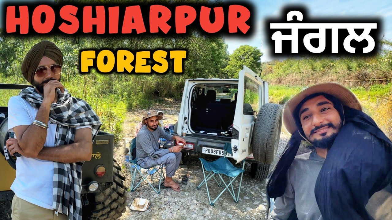 ਜੰਗਲ ਦੀ ਸੈਰ ਆਪਣੀ ਜੀਪ ਤੇ ਫੈਮਿਲੀ ਨਾਲ | kukanet Hushiarpur| khoo wale