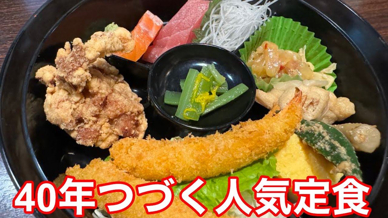 【圧倒的メニュー数！】40年つづく超人気&大ボリューム定食をいただく！伊賀市「みその」