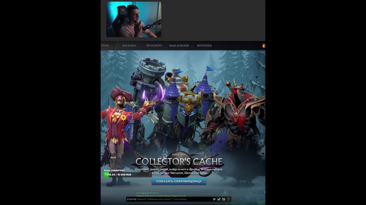 САП🔥ТИТАН через 334 дней🔥ГО СО МНОЙ?🔥 !YT !TG🔥#stream #twitch #дота2 #dotawtf