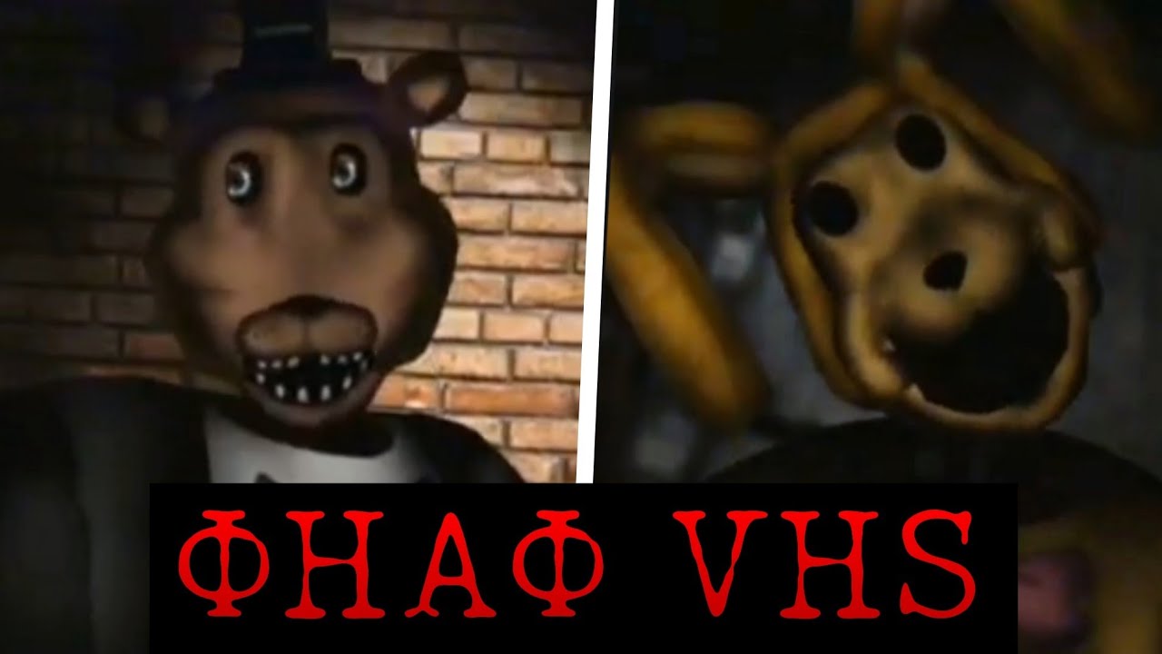 ТРАГЕДИЯ В ПИЦЦЕРИИ ФРЕДДИ! Жуткие Фнаф VHS