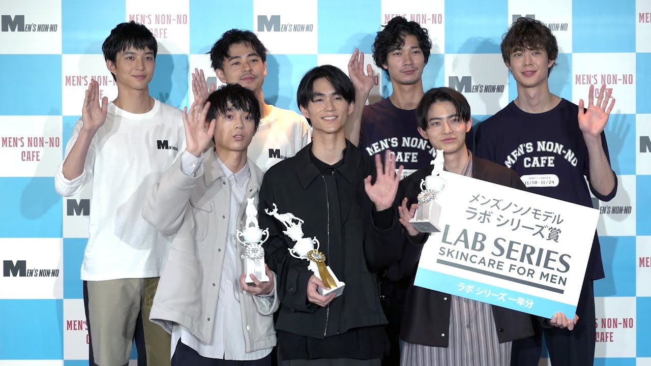 2019年度 新メンズノンノモデル発表会