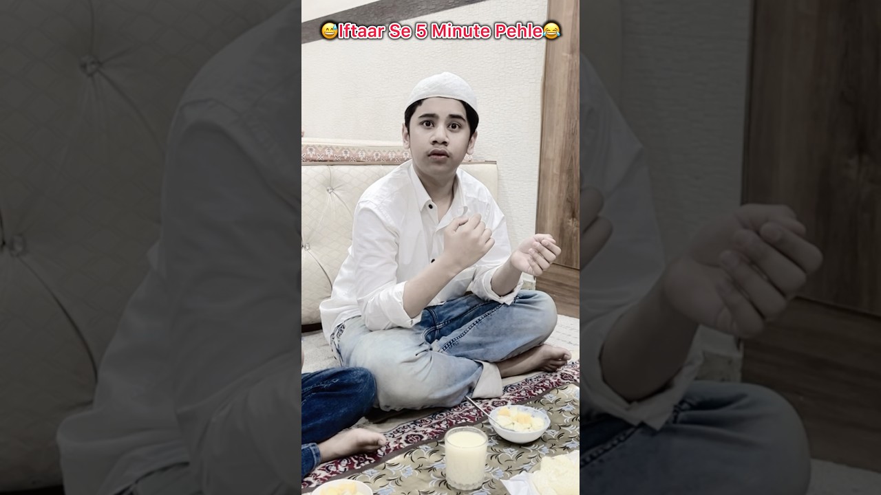 Iftar Se Pehle mistake #ramzanmubarak #explore #comedy #ytshorts ￼