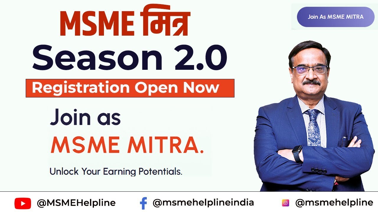 MSME MITRA Season 2. Register Now and Unlock your Earning Potential