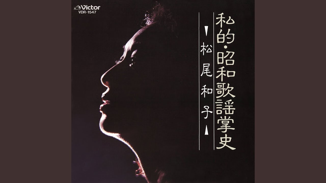 再会 (1988 Version)