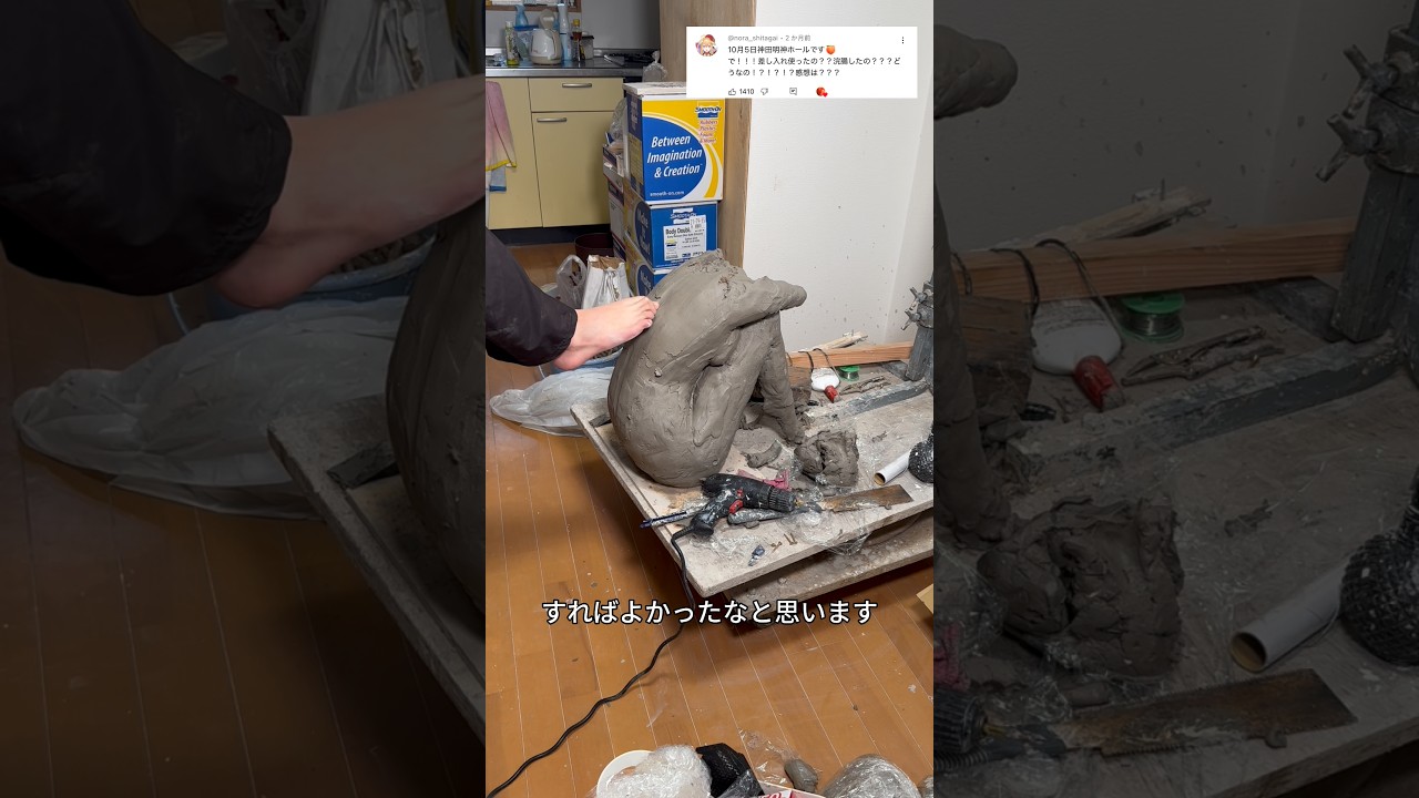 やばい差し入れしちゃった....#人形 #人形作家 #猪瀬暖基