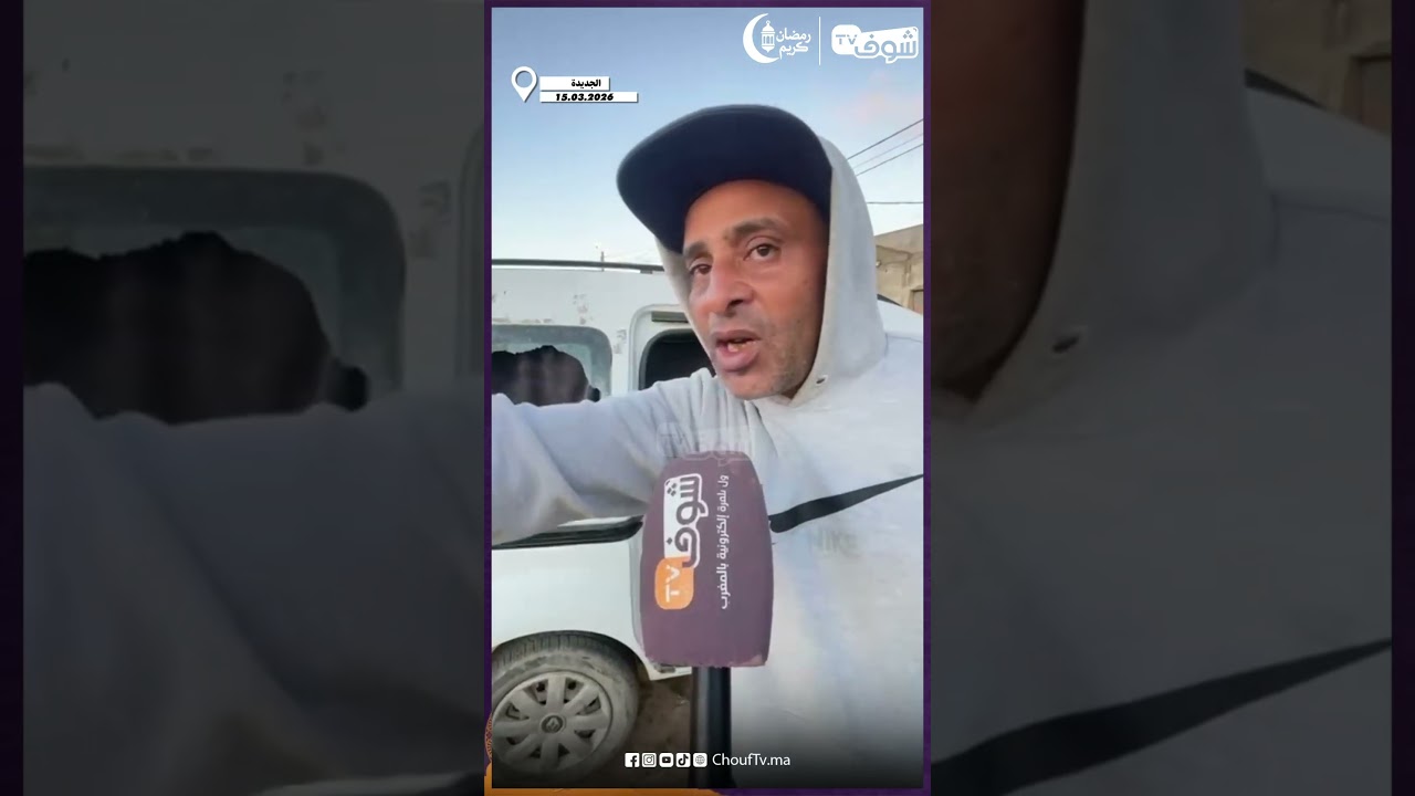 مواطن تعرضت سيارتو للتخريب وعاشو وليداتو الرعب فلوطورت بالجديدة بسبب محسوبين على جماهير الوداد