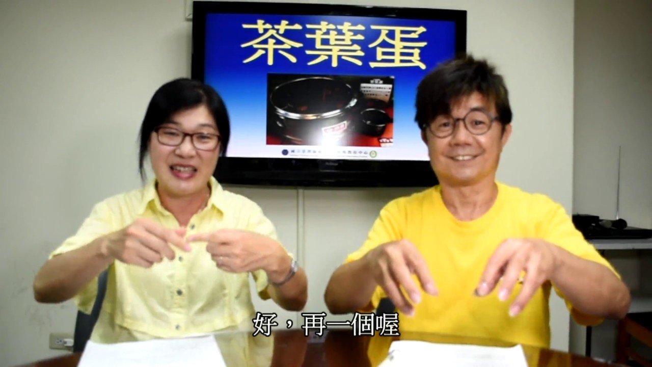 【線上手語教室】第17集─超商真方便(20170613)